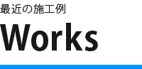 works